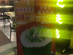 -强记烧鸡(信业悦都汇店)