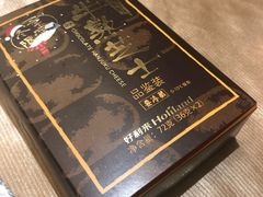 -好利来(通州新华联家园店)