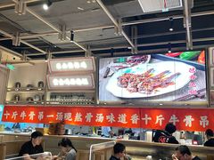 -川堂风·跷脚牛肉·乐山爆炒(宝山日月光店)
