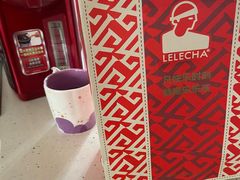 -LELECHA乐乐茶(美罗城店)
