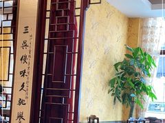 -新聚丰菜馆(太监弄店)