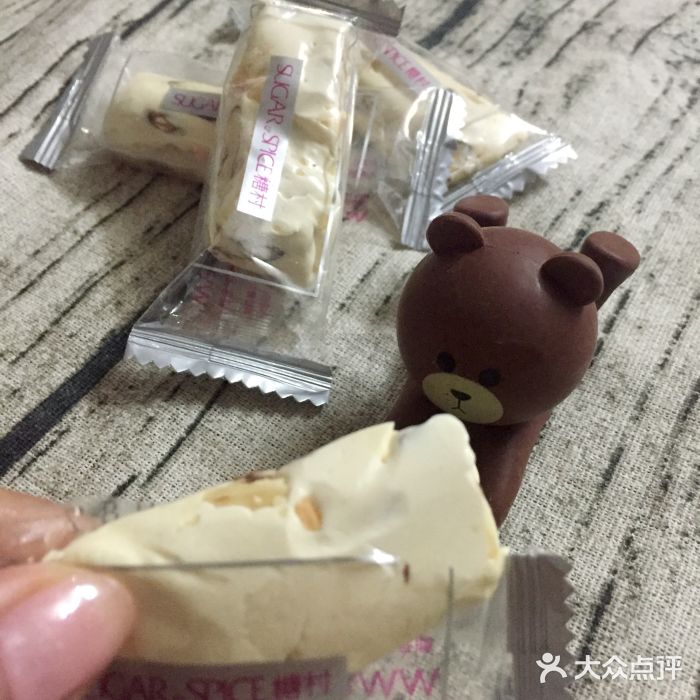 糖村(京站店)牛轧糖图片