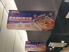 -海底捞火锅(天津SM城市广场店)