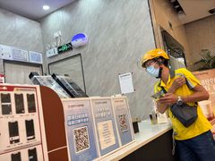 -库迪咖啡(深圳华联大厦店)