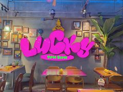 -泰盏鬼·颓废冬阴(陈家祠扬韬店)