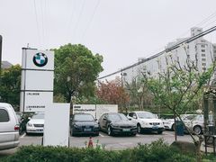 -上德宝骏宝马5S店