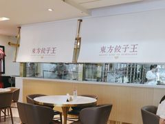 -东方饺子王(和平里店)