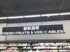 -京客隆超市(华安店)