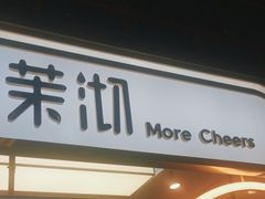 -茉沏(相城天虹店)