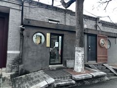 -古耳咖啡(北锣店)