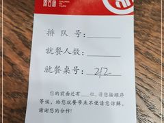 -双合园·海鲜水饺青岛菜(万佳广场店)