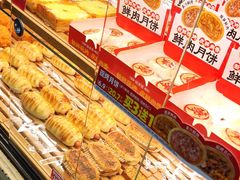 -味多美蛋糕(西安门店)