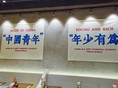-老街称盘麻辣烫·冒菜(思北店)