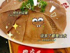 -巴庄重庆火锅(确山店)
