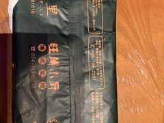 -融和里(华润·二十四城店)