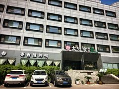 -太守宴·蘭院(天塔店)