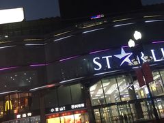 -苹果花园(桂林路店)