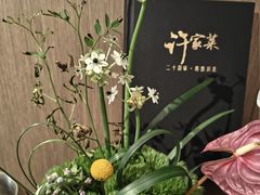 -许家菜(DT51店)