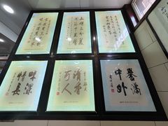 -西安贾三灌汤包·回坊小吃·清真炒菜(北院门总店)