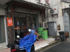 门面-蟹肉煲蟹肉(阊胥路店)