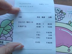 -好利来(抚顺万达店)