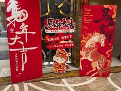 -杏花樓(福州路总店)