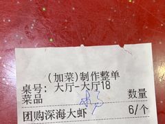 -储奇门鳝鱼火锅(总店)