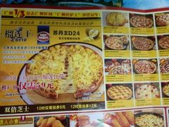 -尊宝比萨(石牌东店)