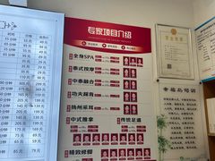 -武氏真功夫(第14店·新业广场店)