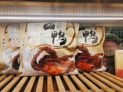 -皇饭儿·王润兴酒楼(河坊街店)