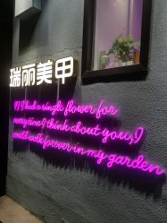点击看大图 门面-瑞丽美甲