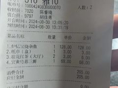 -炉忆家宴(京东店)