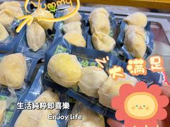 -开皇马来西亚榴莲美食店(华强北店)