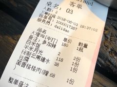 账单-大理岛·精品云南菜·音乐餐厅