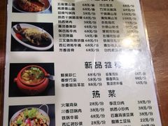 -小厨子私房菜·云南美食店