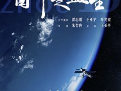 -星河寰宇IMAX影城(星河WORLD·COCO Park店)