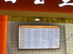 -白玉兰食品甜凤店(合生汇店)
