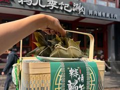 -清真·鸦儿李记·小馆(后海店)
