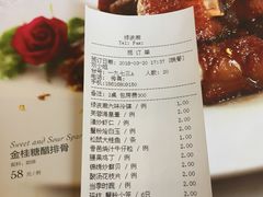 账单-绿波廊(豫园店)