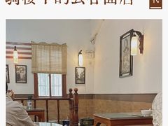 大堂-恩宁刘福记(东华东路店)