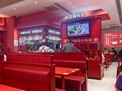 -喜家德虾仁水饺(漕河泾印象城店)