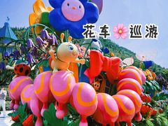 -杭州Hello Kitty乐园