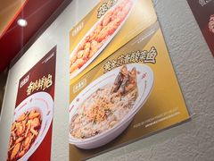 -禄鼎记·排队俩小时都要吃的酸菜鱼(石牌桥店)