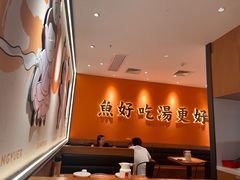 -江渔兒酸菜魚專門店(顺盈时代广场店)