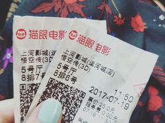 -上河影城(运河城店)