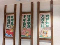 -纯肴大东北(新城北街店)