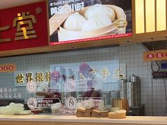 -堂上堂(益民街店)