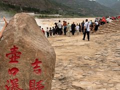 -陕西黄河壶口瀑布旅游区