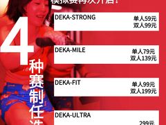 -Stone Motion释动健身