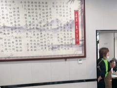 -清真喜兰老丁羊汤特色小吃